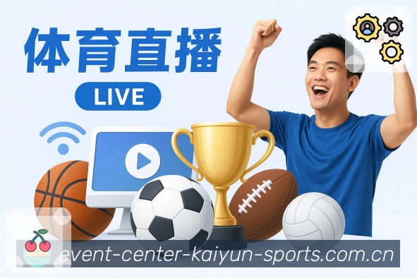 开云活动图