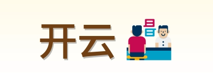 开云 logo